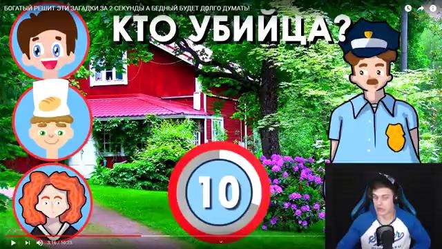 Аид сломал мне мозг