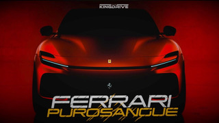 Ferrari показал убийцу Lamborghini Urus и BMW X8M