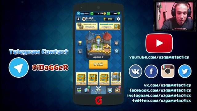 Clash Royale | Воскресное открытие голд кейсов