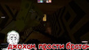 Троллинг пошел не по плану! спанч боб тролль vs патрик маньяк в cs:go