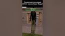 Секретная Концовка GTA 3 #shorts #gta #gta3