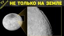 10 гор, с загадками без ответов