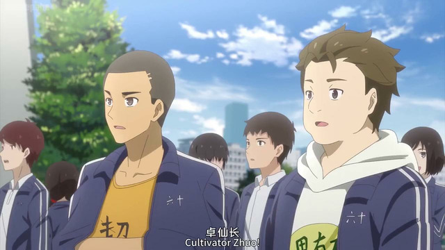 O’lmas qirol anime