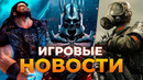 THE WITCHER REMAKE ЗАМОРОЗИЛИ // METRO 2039 // UNTIL DAWN 2 // SPACE MARINE 3 // GTA VI