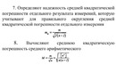 8-ТЕМА