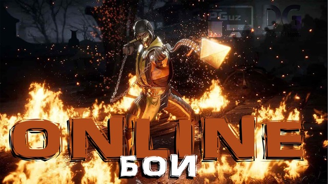 Mortal Kombat 11 | Рейтинговые бои