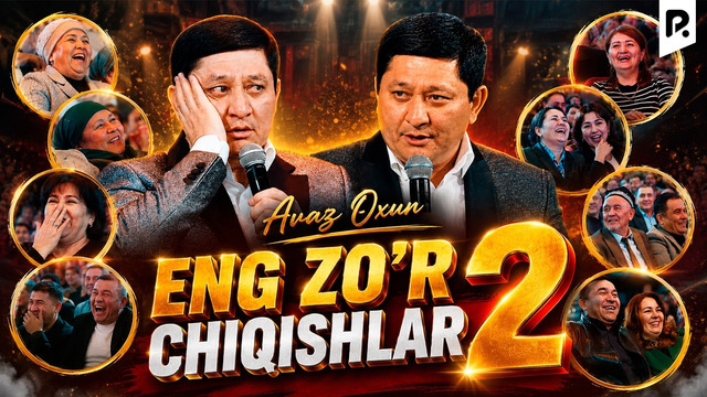 Avaz Oxun – Eng zo’r chiqishlari 2