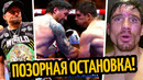 СКАНДАЛ–НОКАУТ! Александр Усик vs Рико Верховен, СЛОВА, РЕАКЦИЯ/ ОБЗОР БОЕВ