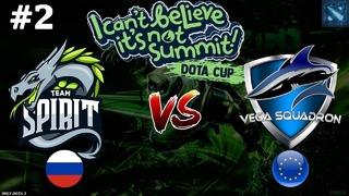 Team Spirit vs Vega #2 (BO2) – I Can’t Believe It’s Not Summit