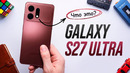Galaxy S27 Ultra войдет в историю. Samsung рискнули всем