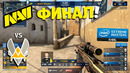 ФИНАЛ IEM Beijing! Na’Vi vs Vitality – Лучшие Моменты CS:GO