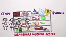 Научпок — Можно ли поумнеть от классической музыки