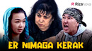 Qalpoq – Er nimaga kerak