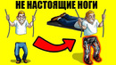 Тайны Известных Фокусов