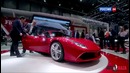 Женева 2015 – Суперкары – - АвтоВести