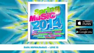 Spring Music 2014 – minimix