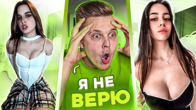 Попал на ИДЕАЛЬНУЮ сторону в TIK TOK | Мацонский Реакция