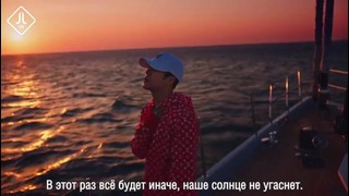 [Рус. саб] Jackson Wang – Dawn of Us