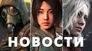 S.T.A.L.K.E.R. 2, Resident Evil Requiem, FIFA, Crysis, Assassin’s Creed Shadows | НОВОСТИ ИГР