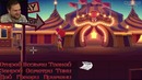 Kuplinov Play ► Thimbleweed Park. 1/2 ► СТРИМ от 9 Марта