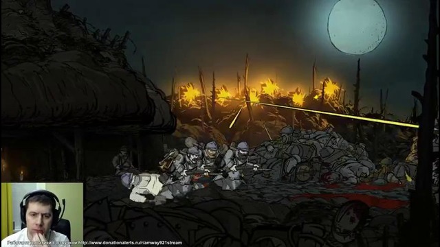 Стрим – Valiant Hearts- The Great War – Часть 2 амвей 921 эпизод 2