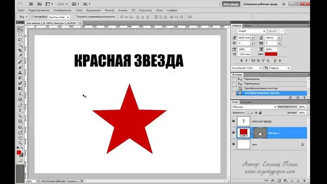 Перевод вектора в растр