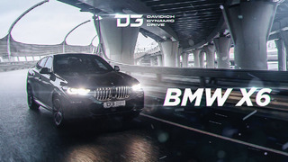 SmotraTV. D3 BMW X6 50D M. Академик, Питер, Дождь
