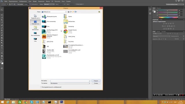 3Ds Max Corona Render. Создание бесшовной текстуры в Photoshop