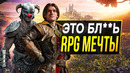 Skyrim и Ведьмак НЕ НУЖНЫ больше (Fable 2026)