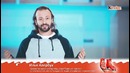 1 урок фигурного катания с Ильей Авербухом. Первые шаги