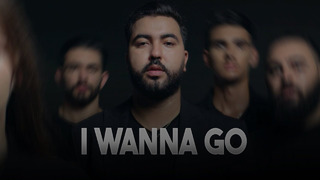 MOUH MILANO – I Wanna Go (Official Music Video)