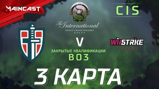 DOTA2: The International 2018 – Espada vs FlyToMoon (Game 3, CIS Quals)