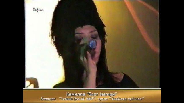 Kamila на концерте Любимец публики в Молодёжном Центре 2005
