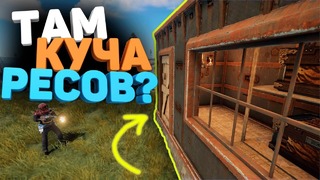 RUST ► Тонны ресурсов за деревянными дверями 2