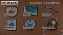 КРАШ-ТЕСТ №1 – телефоны в аквариуме (HI-TESTING)
