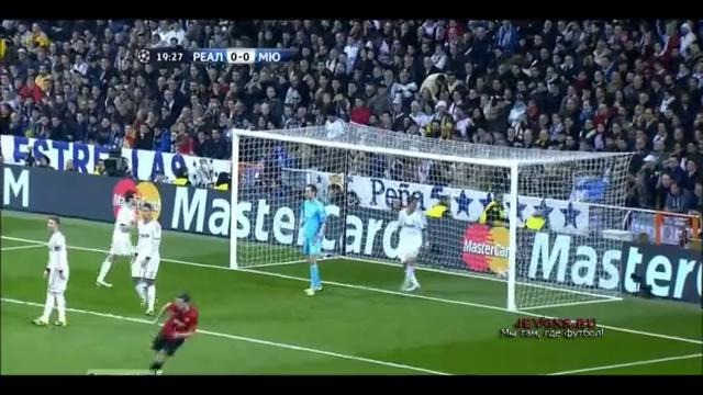 Real Madrid 1 – 1 Manchester Yunayted (13.02.2013)