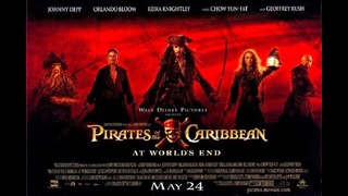 Все киногрехи и киноляпы "Пираты Карибского моря: На краю света"