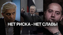 Поймешь Это и Вся Твоя Жизнь Изменится | Тиньков, Жириновский, Бурунов