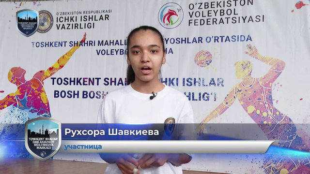В столице продолжаются соревнования по волейболу на Кубок начальника ГУВД г. Ташкента