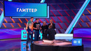 Гудков, Варнава, Темникова, Мигель, Миногарова, Шастун БОЙ С ГЁРЛС. 1 выпуск