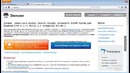 Видео уроки по joomla 3.X.X 2014 #5