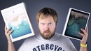 Распаковка iPad Pro 10.5 и 12.9. iPad снова великий? Стоит ли брать сейчас