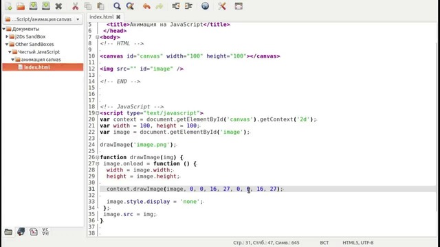 Анимационный HTML5 Canvas. Основы создания игр на JavaScript [720p]