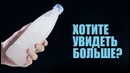 Моментальная Заморозка Воды – 5 Невероятных Трюков