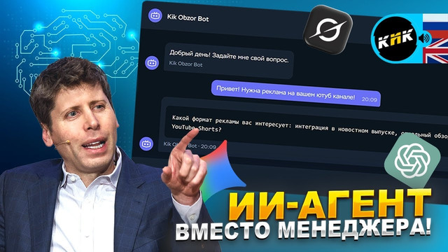 ИИ-ассистент для бизнеса: собираем с нуля на Timeweb Cloud