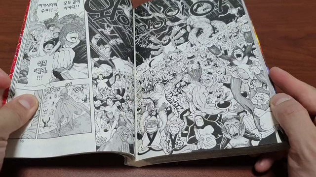 Манга Торико(35)