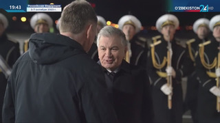 Официальный визит президента Узбекистана Шавката Мирзиёева в Россию