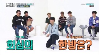 Weekly Idol – ASTRO (рус. саб)