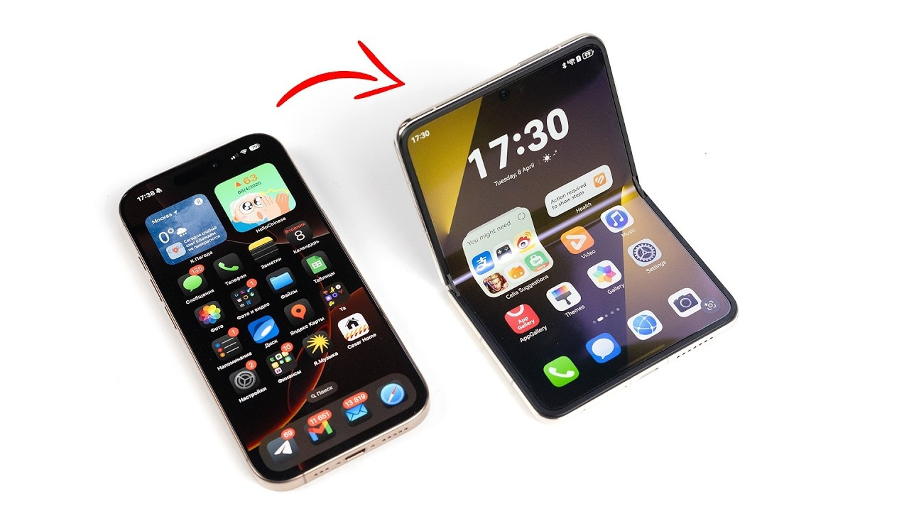 Хочу такой iPhone - Mover.uz