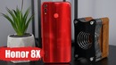 5 причин купить Honor 8X